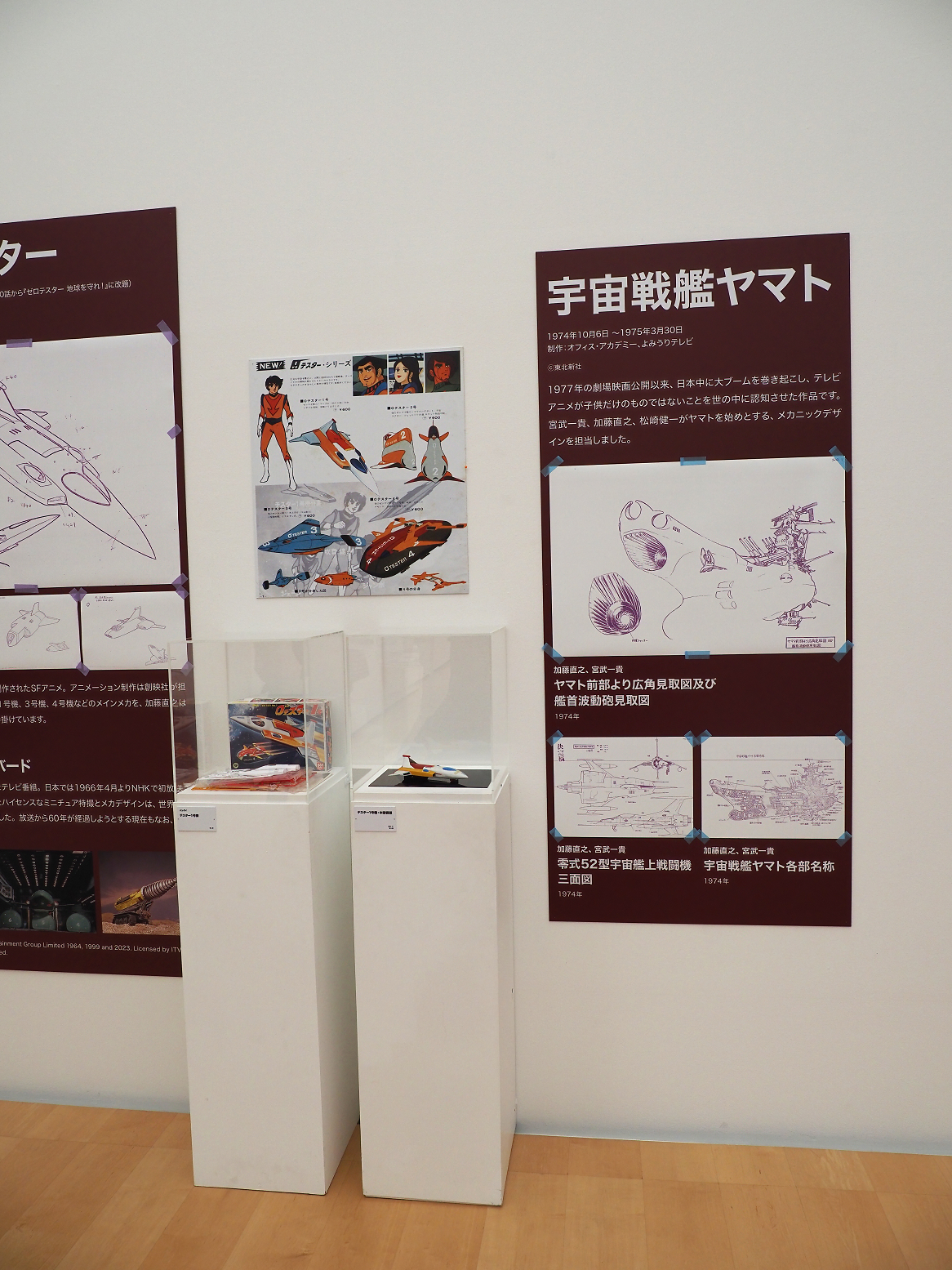 P2230335.jpg