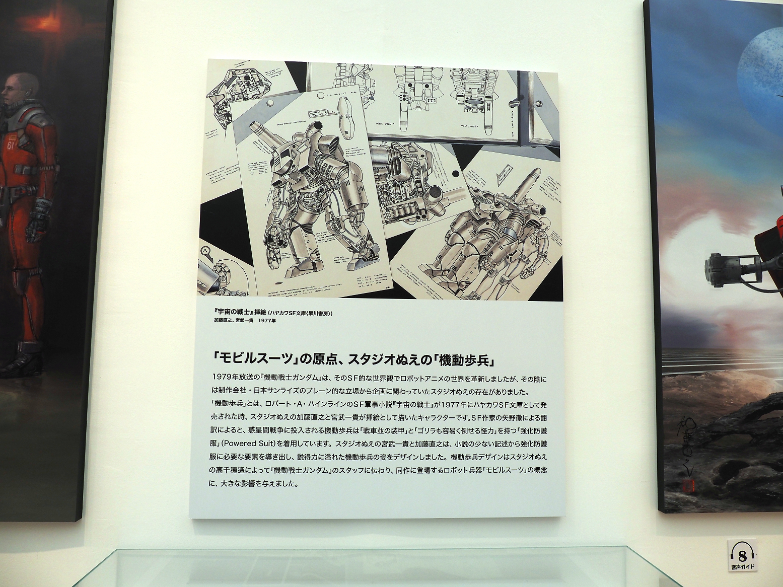 P2230342.jpg