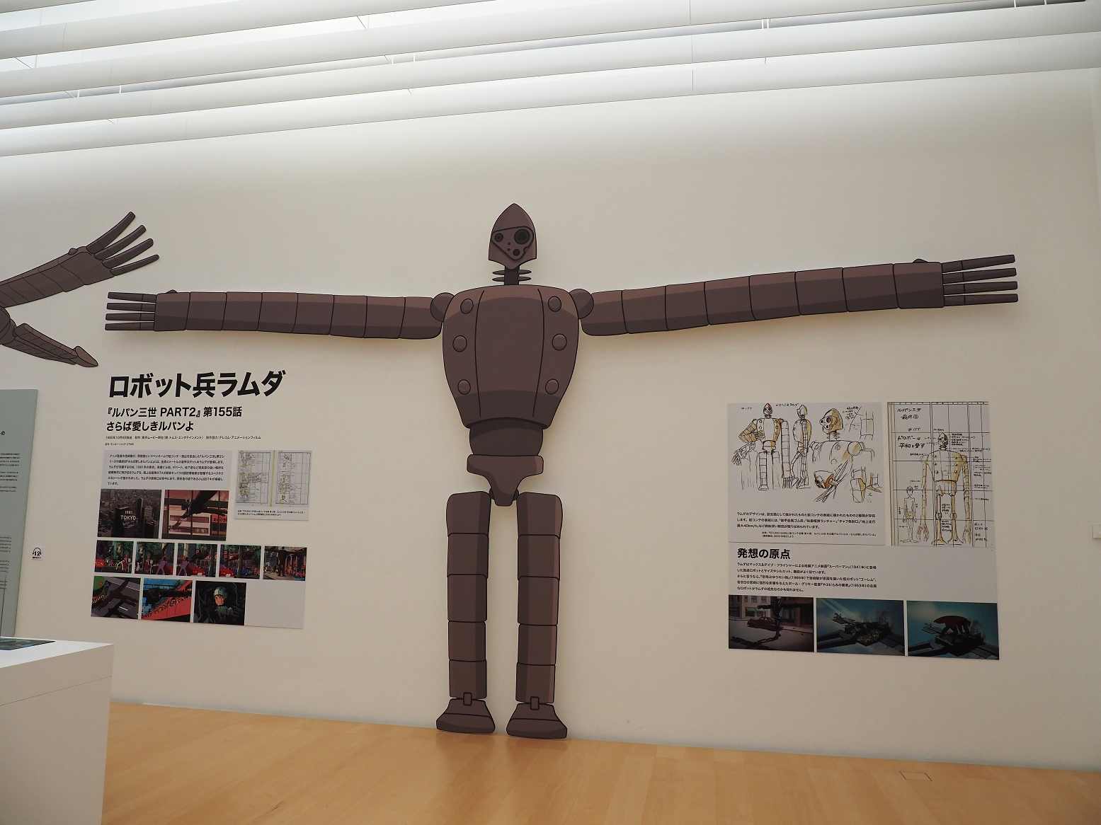 P2230352.jpg
