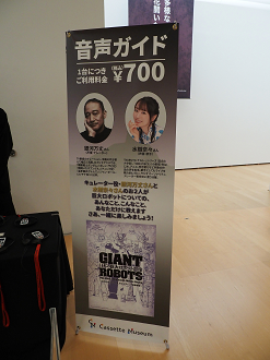 P2230360_thumb.png