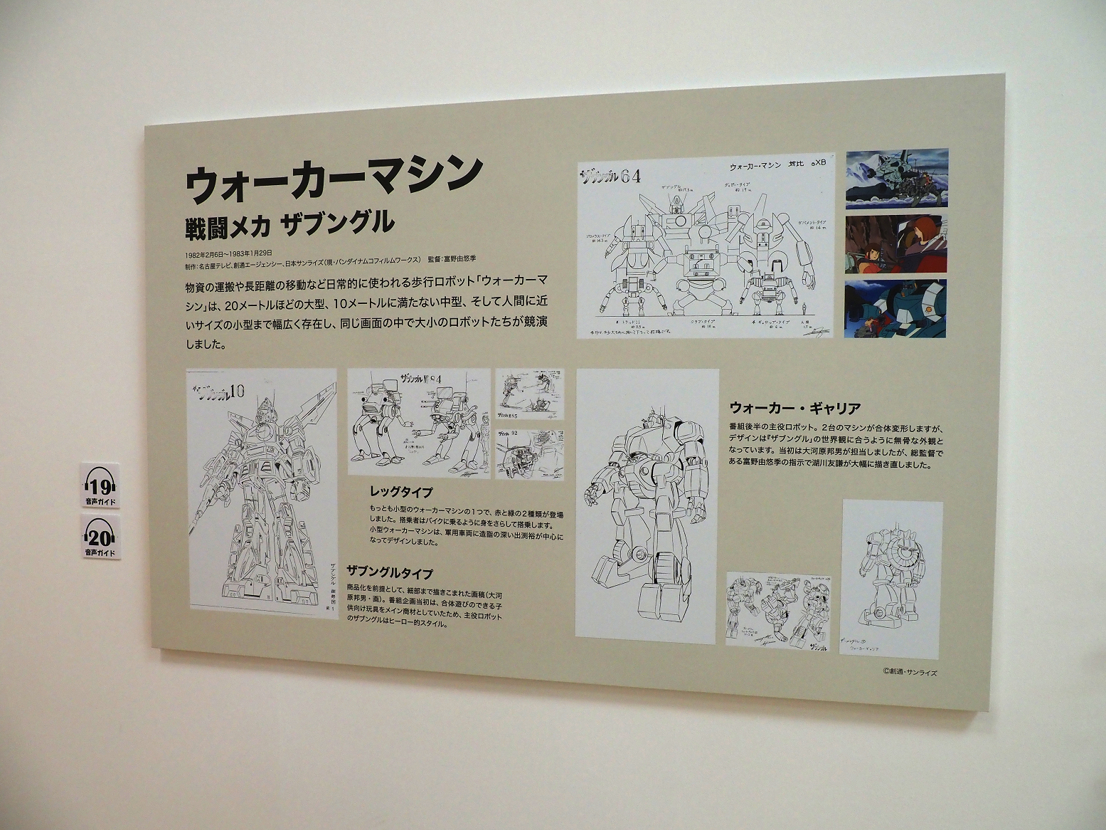 P2230361.jpg