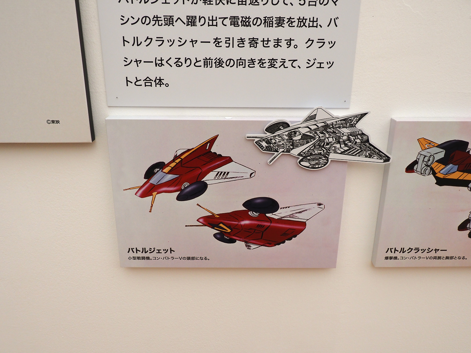 P2230396-01.jpg
