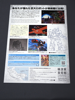 P2230405_thumb.png