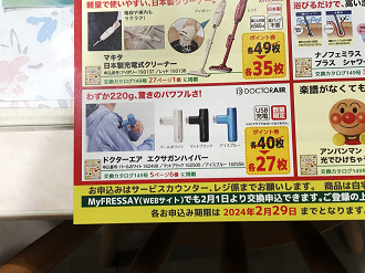 IMG_9738_thumb.png