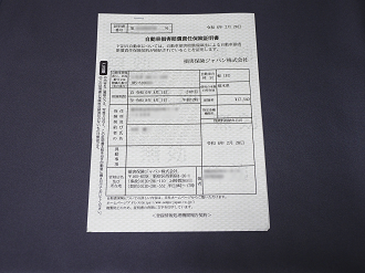 P2280418_thumb.png