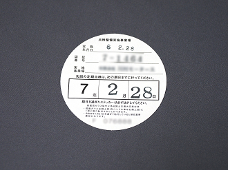 P2280420_thumb.png