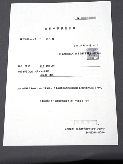 P2280422_thumb.png