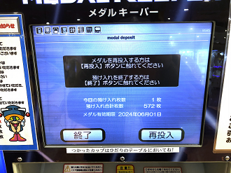 IMG_9787_thumb.png