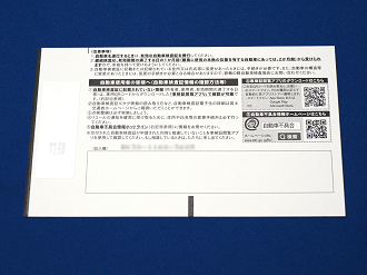 P3100561_thumb.png