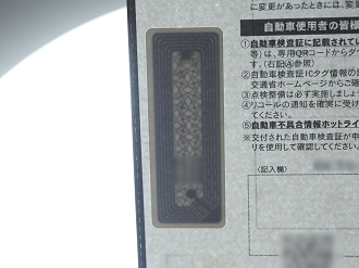 P3100562_thumb.png