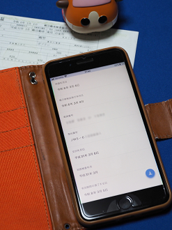 P3100572_thumb.png