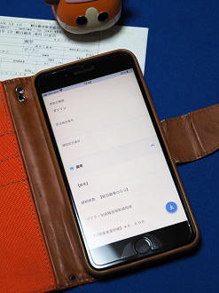 P3100577_thumb.png