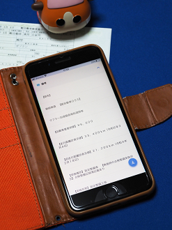 P3100578_thumb.png