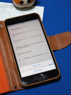 P3100580_thumb.png