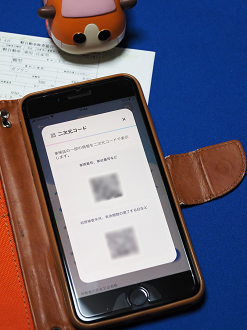 P3100581_thumb.png