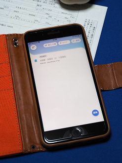 P3100582_thumb.png