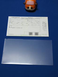 P3100587_thumb.png