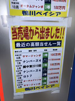 IMG_2034-071_thumb.png