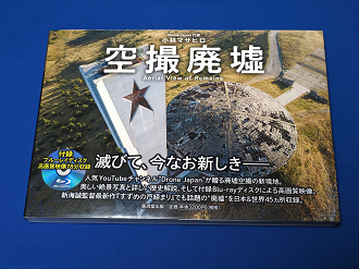P3300693_thumb.png