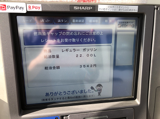 P3310810-04_thumb.png