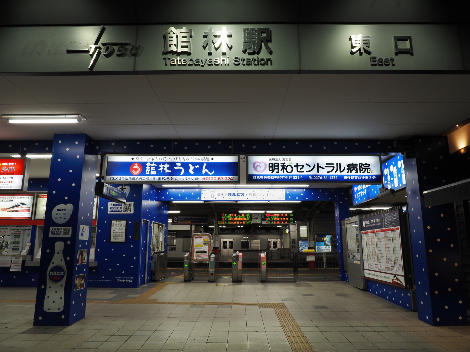 P4071896.jpg