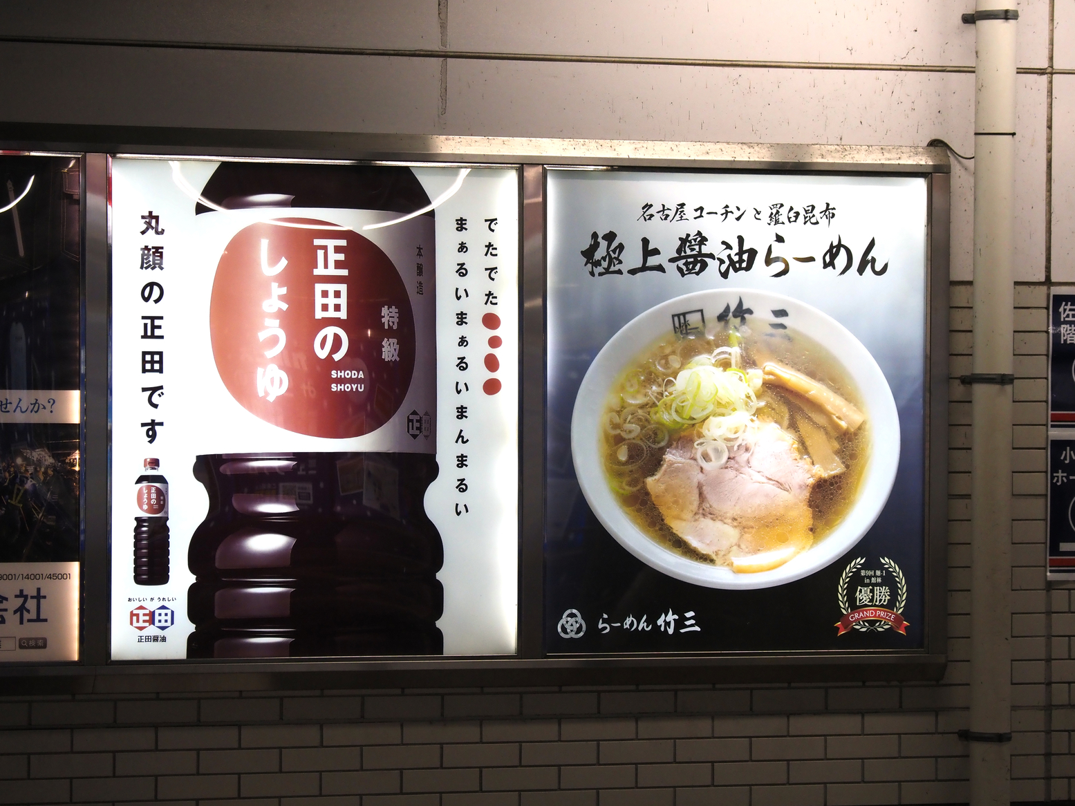 P4071904.jpg