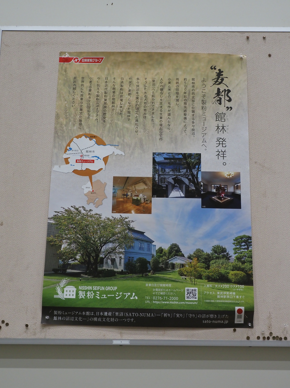 P4071909.jpg