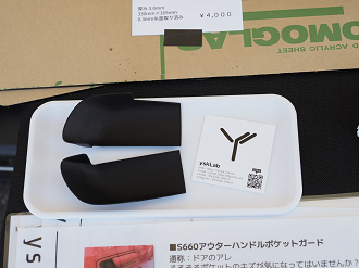P4132260_thumb.png