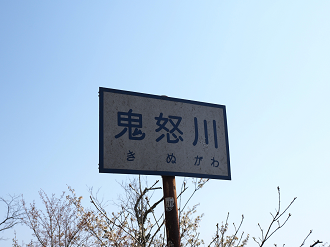 P4142523_thumb.png