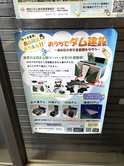 P4142545-08_thumb.png