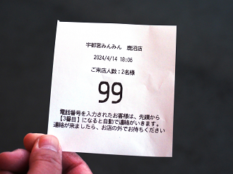 P4142573-01_thumb.png