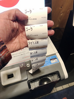 P4142573-02_thumb.png
