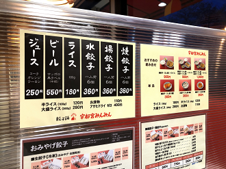 P4142573-05_thumb.png