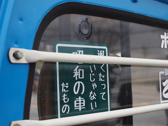 P4210122_thumb.png