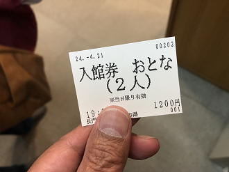 P4210135-051_thumb.png