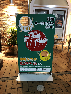 IMG_0603_thumb.png
