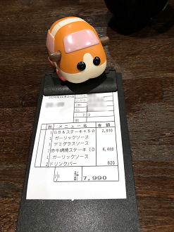 IMG_0687_thumb.png
