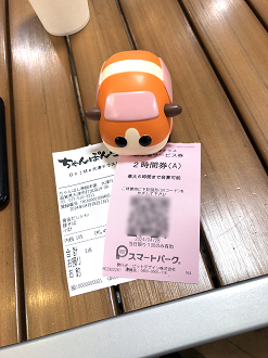 IMG_0760_thumb.png