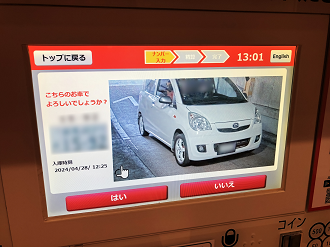IMG_0770_thumb.png