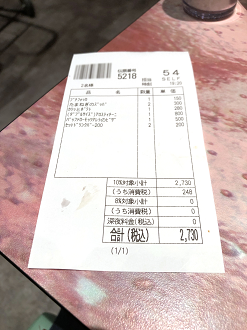 IMG_0882_thumb.png