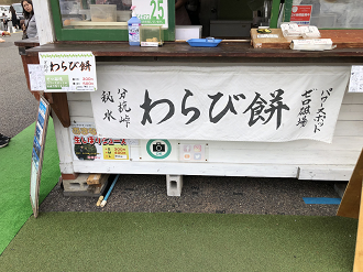 IMG_0961_thumb.png