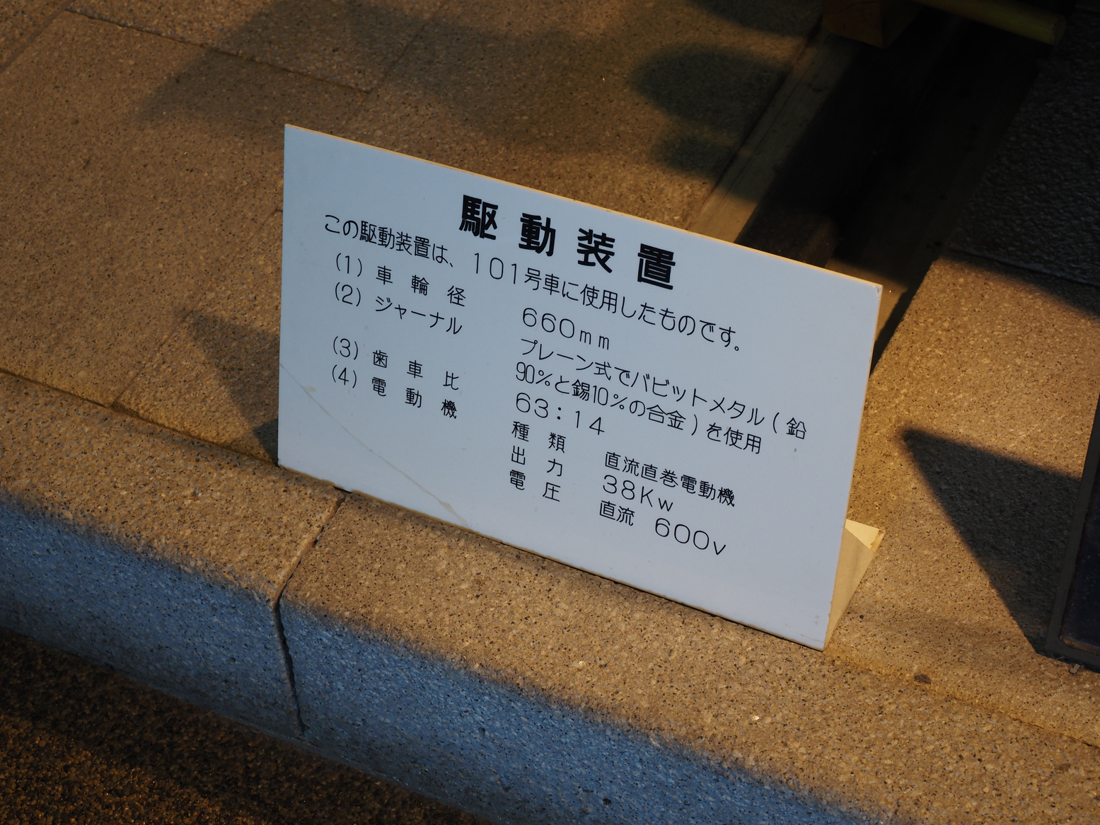 P5020106.jpg