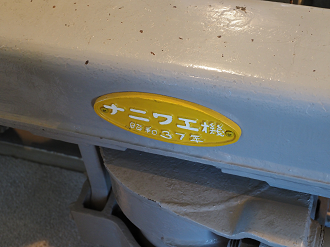 P5020114_thumb.png