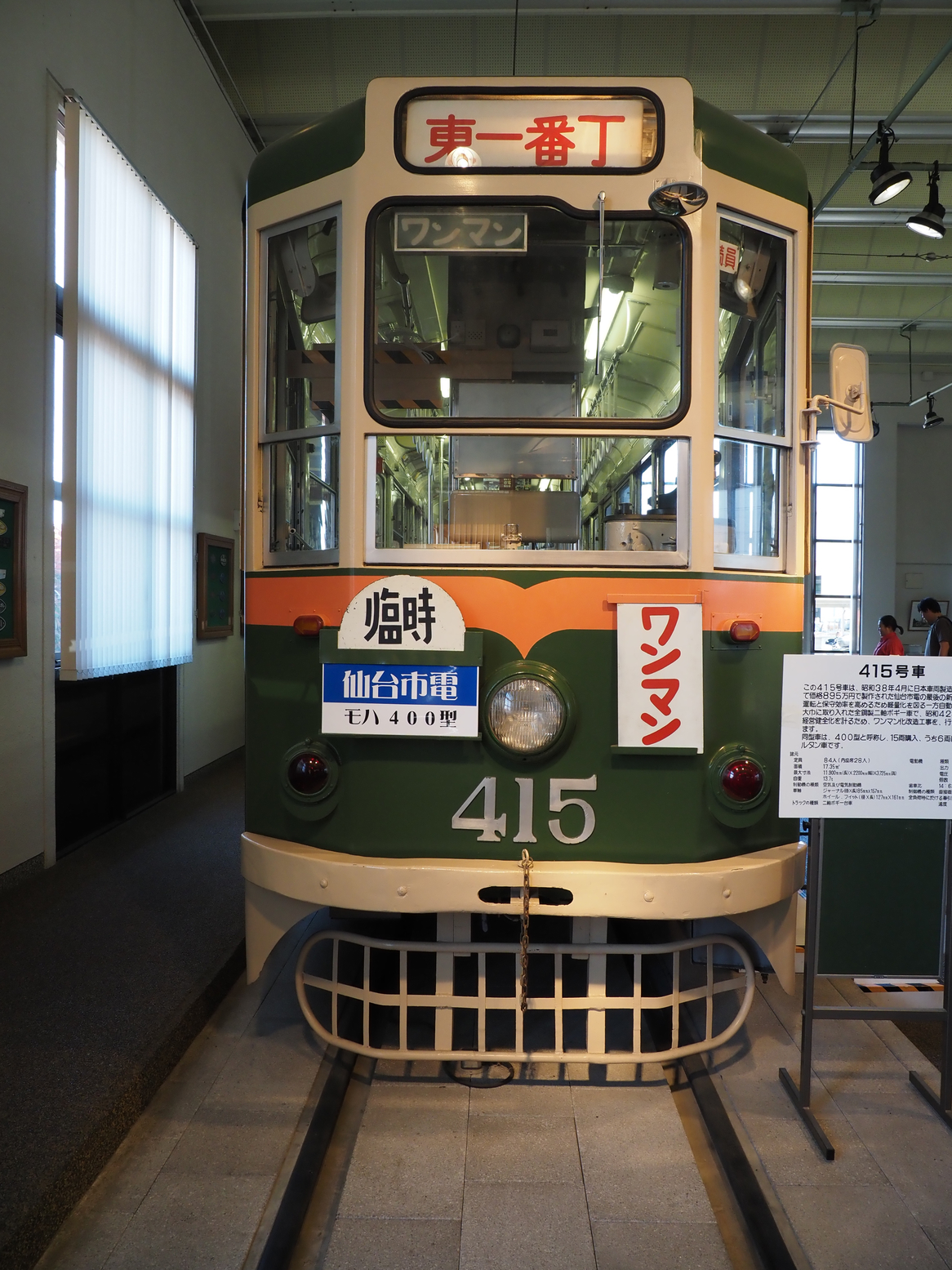 P5020130.jpg