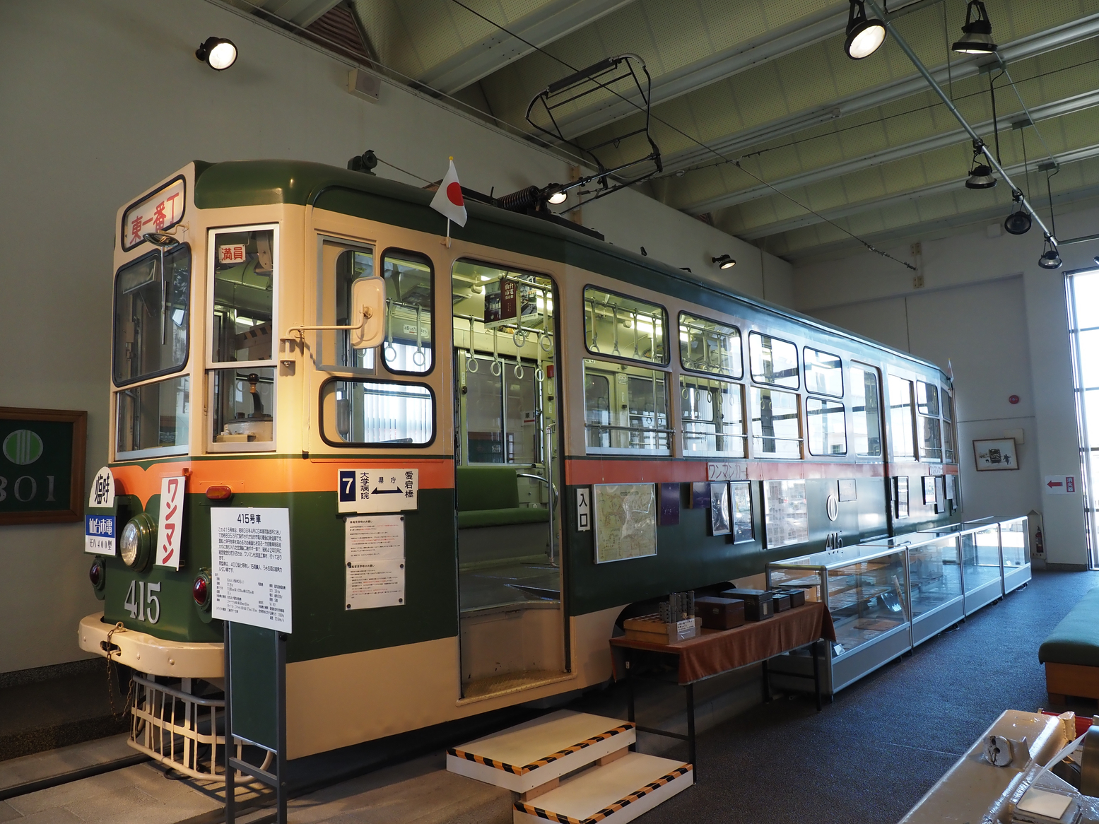 P5020133.jpg