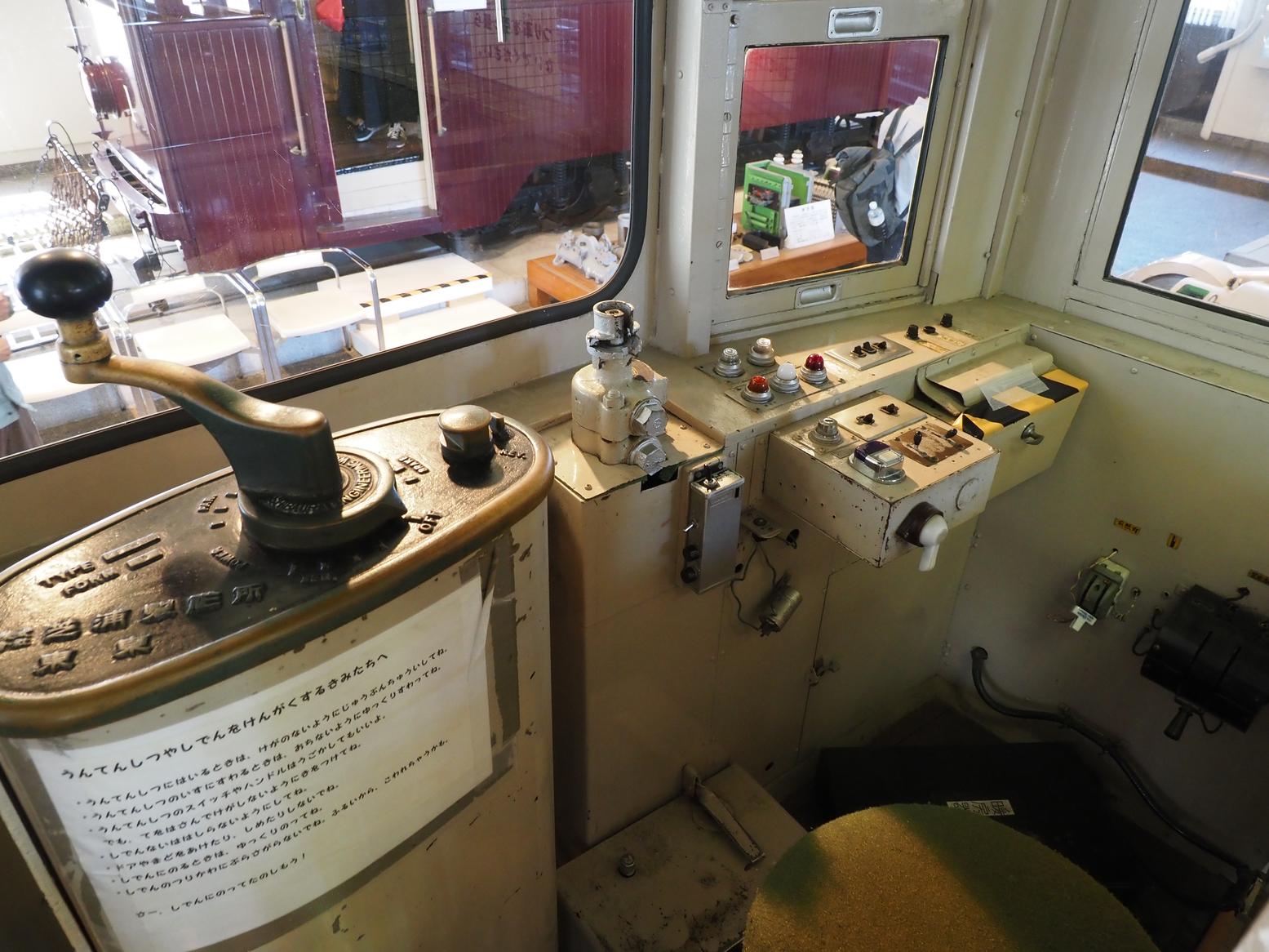 P5020151.jpg