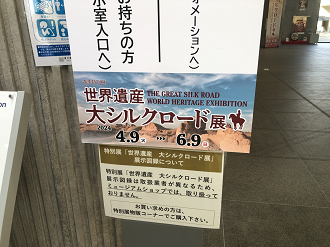 P5020156-006_thumb.png