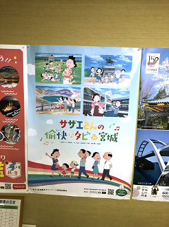 P5020174-169_thumb.png