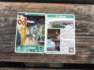 P5030435_thumb.png