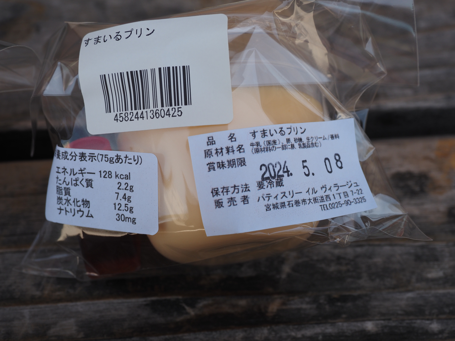 P5030438.jpg